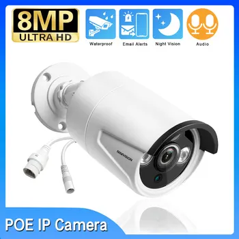 4K 8MP POE CCTV камера за наблюдение на сигурността Външна улична водоустойчива IP куршумна камера HD 5MP POE мониторинг Cam аудио запис