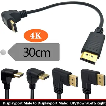  4K позлатени 90 градуса ляв и десен лакът DP кабел с висока разделителна способност кабел DisplayPort кабел DP към DP M / M адаптер кабел