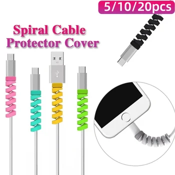 5-20PCS кабел протектор притежател организатор навиване клип зарядно кабел силиконови спирала капак гъвкави защитни ръкав тел мишка