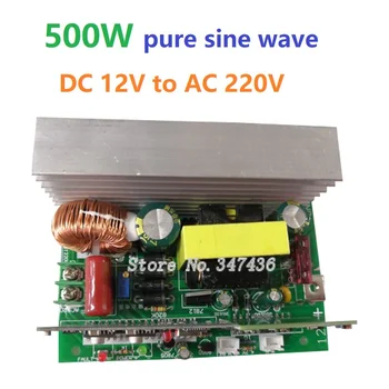 500W чиста синусоида DC 12V TO 220V AC инверторна платка 50Hz Boost захранващ регулатор конвертор Модул