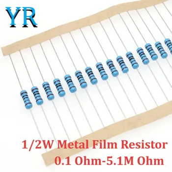 50PCS 1 / 2W 0.5W 1% метален филм резистор 0.1 Ohm-5.1M Ohm 148 стойност метален филм резистор