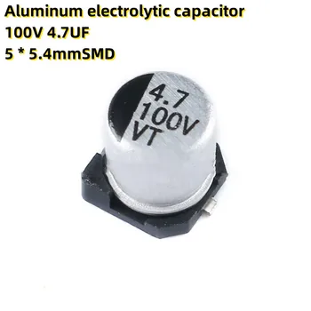 50PCS Алуминиев електролитен кондензатор 100V 4.7UF 5 * 5.4mmSMD