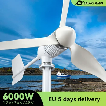 5Days ЕС доставка Galaxy Gang 6000w вятърна мелница турбина GeneratorKit 6kw мощност 3 острие 12V 24V 48V с MPPT зарядно хибридна система