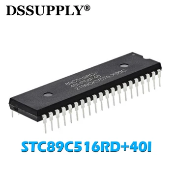 5PCS Нов оригинален 89C516RD STC89C516RD+40I-PDIP40 DIP-40 MCU микроконтролер памет чип електронни компоненти