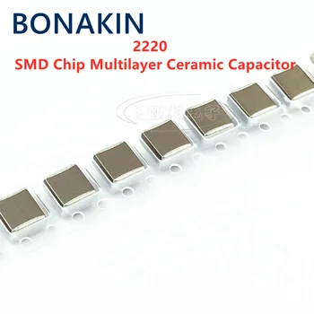 5pcs 2220 100UF 107M X5R 6.3V 10V 16V 25V 50V 20% SMD чип многослоен керамичен кондензатор