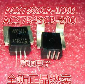5pcs оригинален нов Exclusive ACS756 ACS756SCA-100B-PFF Hall ефект линеен токов сензор
