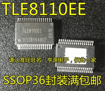 5pcs оригинален нов TLE8110 TLE8110EE Общи уязвими чипове за автомобилни компютърни платки
