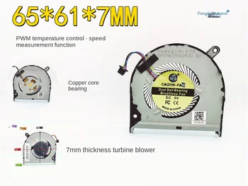  6507 медна сърцевина лагер тънка турбина вентилатор 6.5CM температурно контролиран PWM 5V 0.36A лаптоп изпускателен вентилатор