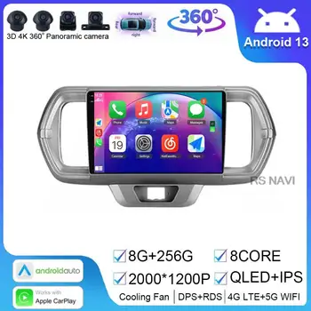 7862 CPU Car Android 13 За Toyota Passo III 3 2016 - 2021 Auto Radio HDR мултимедиен плейър навигация GPS No 2din DVD екран