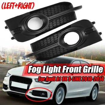 A1 8X S-LINE автомобил отпред мъгла светлина решетка грил мъгла лампа решетка капак за Audi A1 8X S-LINE 2010-2014 8X0807681B, 8X0807682B ABS
