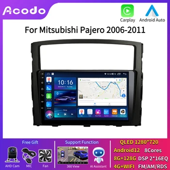 Acodo Android 12 мултимедиен видео плейър за Mitsubishi Pajero 2006-2011 Автомобилно радио Безжичен GPS Carplay BT FM Auto Stereo