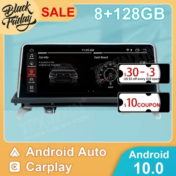 Android 10.0 8G+128GB За BMW X5 X6 E70 F15 F85 E71 F16 2010 Кола GPS навигация Автоматично радио стерео мултимедиен плейър Head Unit