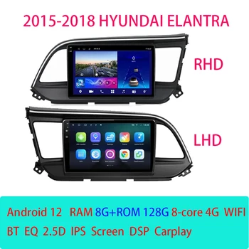 Android 12 Радио мултимедия Carplay за Hyundai Elantra 2016 - 2018 4G Wifi GPS DVD Autoradio