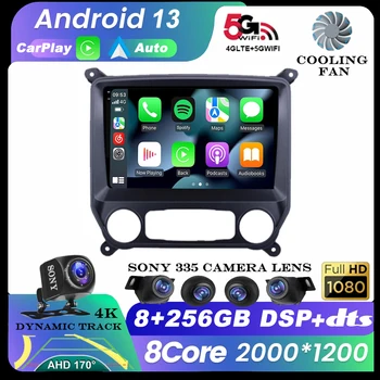 Android 13 GPS автомобилно радио за Chevrolet Colorado 2014-2018 За Silverado GMC Sierra VIA Vtrux Truck 2014-2018 Стерео видео плейър