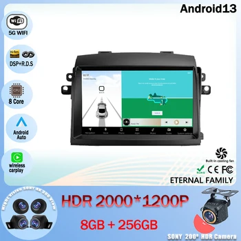 Android 13 Автомобилно радио мултимедиен видео плейър навигация GPS за Toyota Sienna 2 II XL20 2003 - 2010 5G WIFI BT 4G No 2din DVD