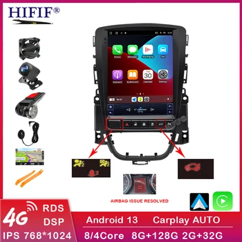 Android 13 кола мултимедия GPS за Opel Astra J 2009-2015 радио вертикален екран Carplay Tesla стил не 2din DVD