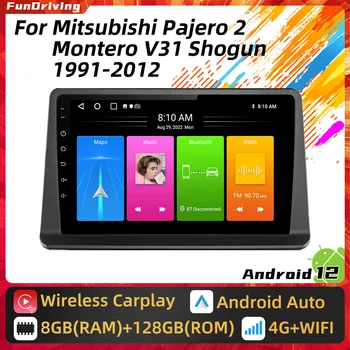 Android автомобилно радио за Mitsubishi Pajero 2 Montero V31 Shogun 1991 - 2012 2 Din Мултимедия GPS навигация Стерео Carplay Auto 4G