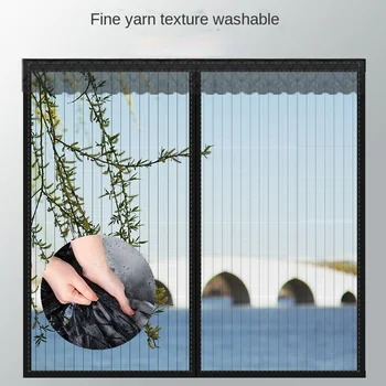 Anti-mosquito screen window screen net household magnet Velcro self-adhesive simple and beautiful removable invisible curtain