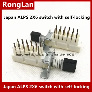 [BELLA]Japan ALPS 2X6 rack switch with self-locking key switch--10pcs/lot