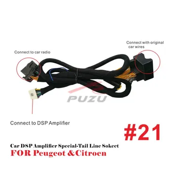Car DSP Amplifier ISO special-tail line socket for peugeot & citroen