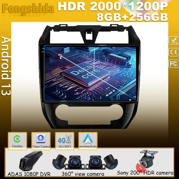 CarPlay Android 13 За Geely Emgrand EC7 1 2009 - 2016 Player Auto Head Unit Car Radio Touch Screen Stereo GPS видео навигация