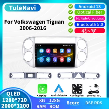 CarPlay Android Auto Radio за VW Volkswagen Tiguan 2006 2007 2008 - 2016 AI Voice Wireless Car Multimedia Navigation GPS 2din