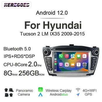 Carplay Qualcomm 8G + 256G Auto Android 12 Car Radio GPS плейър Carplay Navi Bluetooth Wifi за Hyundai Tucson IX35 2009-2015