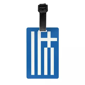 Custom Greece Flag Багаж Tag Защита на поверителността Етикети за багаж Етикети за пътни чанти Куфар