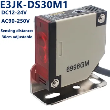 E3JK-DS30M1/2Фотоелектрически превключвател DC24V AC220V 24V-220V дифузно отражение инфрачервен превключвател дифузен отразяващ сензор