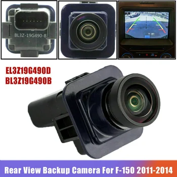 EL3Z19G490D BL3Z19G490B Нова камера за задно виждане на автомобила Задна камера за подпомагане на паркирането за 2011 2012 2013 2014 Ford F-150