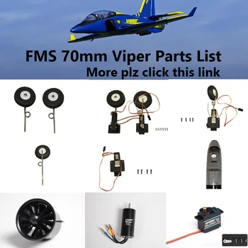FMS 70mm Viper Ducted Fan Jet Списък на частите Комплект колесници Прибиращ мотор ESC серво сенник и т.н. RC самолет модел самолет