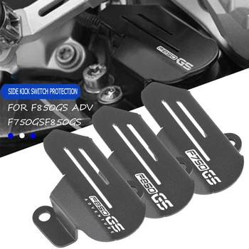 FOR BMW F750 850 GS AMotorcycle Side Kick Switch Protection Cover F 750GS F 850 GS ADV Adventure 2018 2019 2020 2021 2022 2023