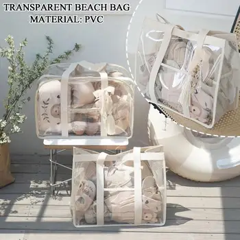 Fashion Summer Women Handbag Beach Bag Прозрачна PVC водоустойчива чанта за пътуване Голям капацитет Mommy Bag Toy Storage Козметична чанта