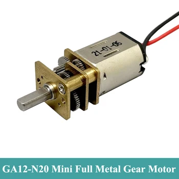 GA12-N20 Mini 12mm Full Metal Gear Motor Micro Gearbox Reduction Motor DC 3V 5V 6V 36RPM Slow Speed D вал DIY робот Smart Car