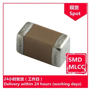 GRM32EC81A476ME19L 1210 47uFM 10V чип кондензатор SMD MLCC