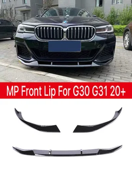 Gloss Black M Sport Front Lip Bumper Spoiler MP M Tech Splitter За BMW Серия 5 G30 G31 2020 2021 2022 520i 525i 530i 540i