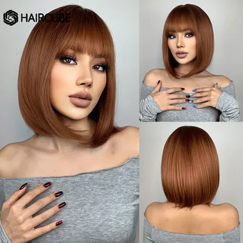 HAIRCUBE Къси прави синтетични перуки Кафяви кехлибарени боб перуки за жени с бретон естествена коса Daily Lolita топлоустойчиви перуки