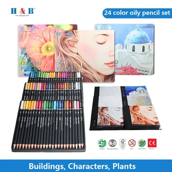H&B 24 цвята маслен цветен молив 색연필 Lapices Art Supplies Архитектура, характер, цвят на растенията Четки за рисуване училище