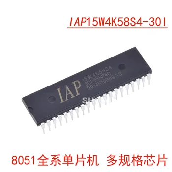 IAP15W4K58S4-30I-PDIP40 Оригинален STC едночипов интегрален чип IC