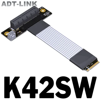 K42SW 4.0 Завъртете 90 ъгъл PCIe X4 4.0 удължителен кабел PCI Express 4x до M.2 NVMe SSD M ключ 2280 щранг графични карти Gen4 разширител