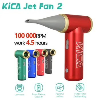 KICA Jetfan 2 100000RPM сгъстен въздух Duster електрически въздушен прах вентилатор преносим безжичен компютър клавиатура чисти за PC