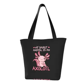 Kawaii My Spirit Animal е Axolotl пазарска пазарска чанта рециклиране саламандър животински хранителни стоки платно купувач рамо чанта