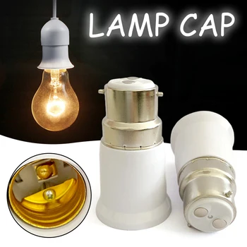 LED лампа база титуляр гнездо конвертор B22 към E27 винт лампа титуляр адаптер износоустойчив светлинен конвертор за спални лампа