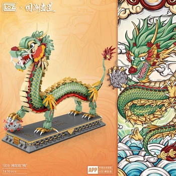 LOZ MINI частици китайски стил ретро дракон играчки градивен блок творчески древен мощен животински тухли пъзел детски играчки подаръци
