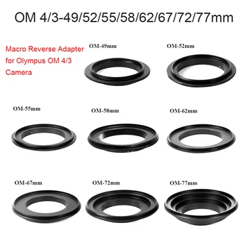 LingoFoto Macro Reverse Lens Adapter Ring 49/ 52/ 55/ 58/ 62/ 67/ 72/ 77mm-OM 4/3 за Olympus 4/3-Mount Camera E1 E500 E620 и др.