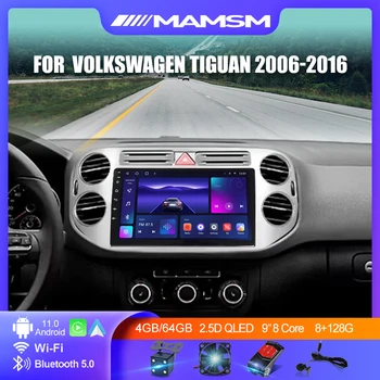 MAMSM Android 11.0 Auto Carplay Car Radio Multimedia Player за VW Volkswagen Tiguan 2006-2016 2 din Autoradio Stereo GPS 8+128G
