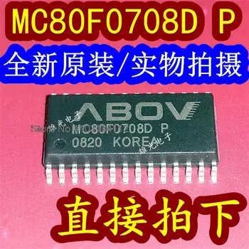 MC80F0708D MC80F0708DP СОП28 28