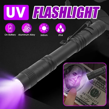 Mini LED преносимо фенерче UV светлина джобен факел лилаво/бяла светлина AAA батерия захранва светлина пари скорпион котка петна от домашни любимци
