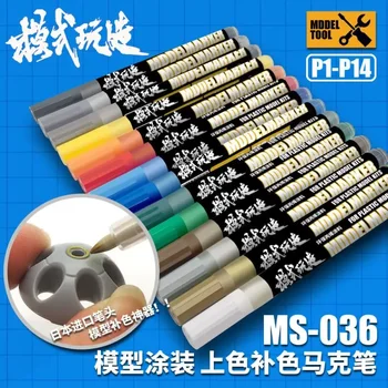 Model&Tool MS036 P1-P14 оцветяване писалка модел маркер за пластмасови комплекти модел, MS027 цвят изтриване