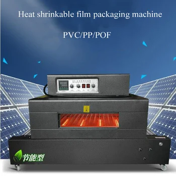 PBOBP полуавтоматична ръчна кутия бутилка PP пластмасов филм тунел опаковка топлина мини свиване обвивка машина